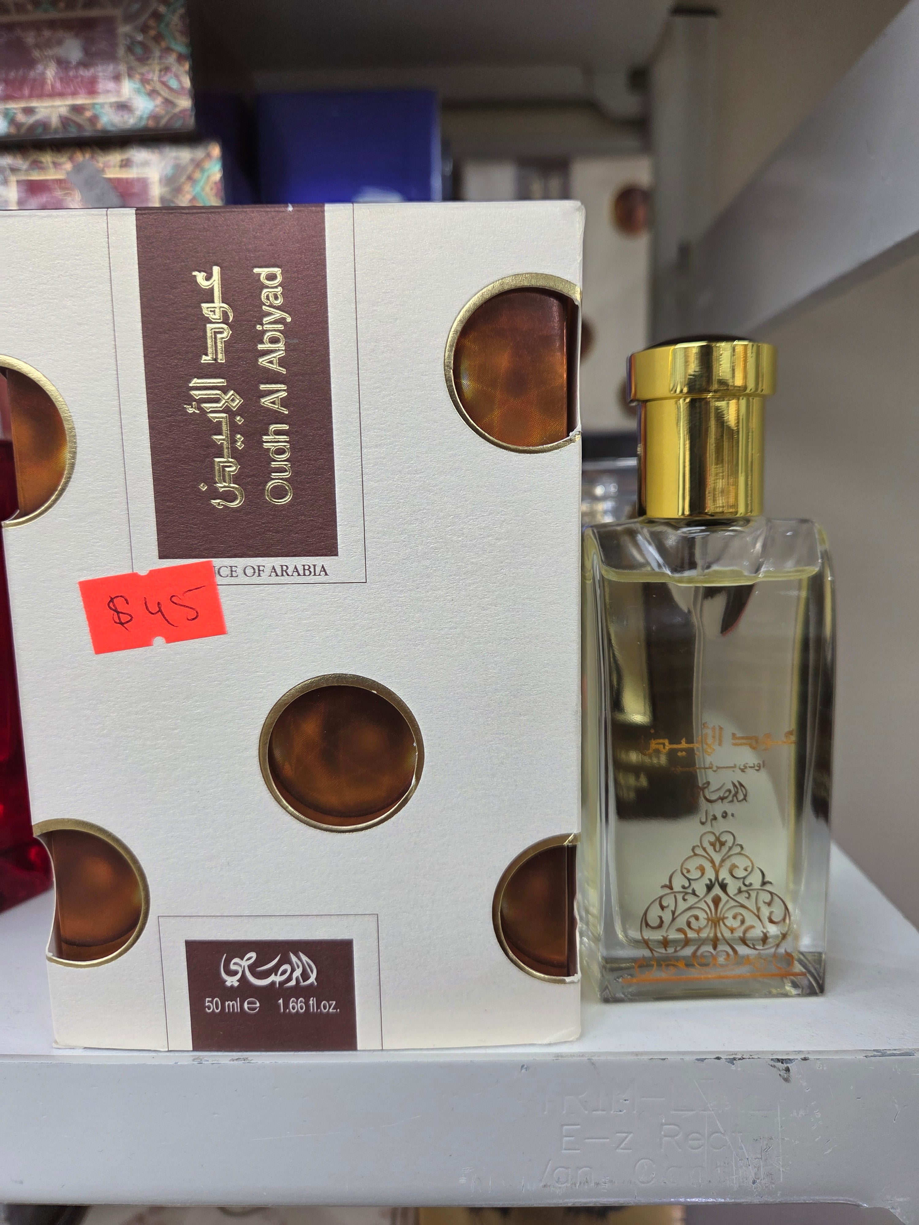 Oud abyed-My Store