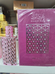 Arouq alward-My Store