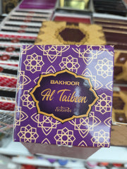 Bakhour attaibeen-My Store