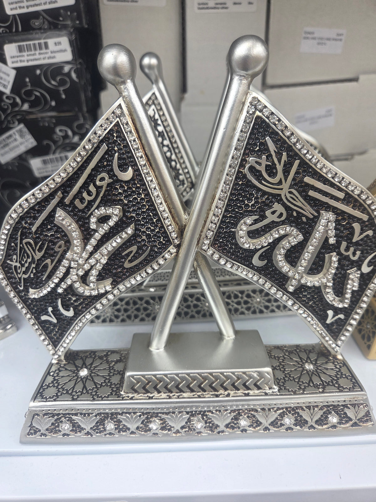 Bayrak, Allah and Mohamed ceramic decor-My Store