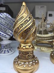 Ayet lkursi kozalak gold-My Store