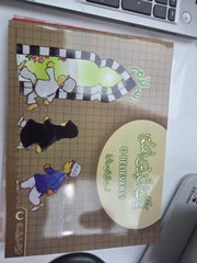 Believer on islam-My Store