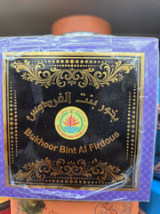 Bakhiur bint al firdous-My Store