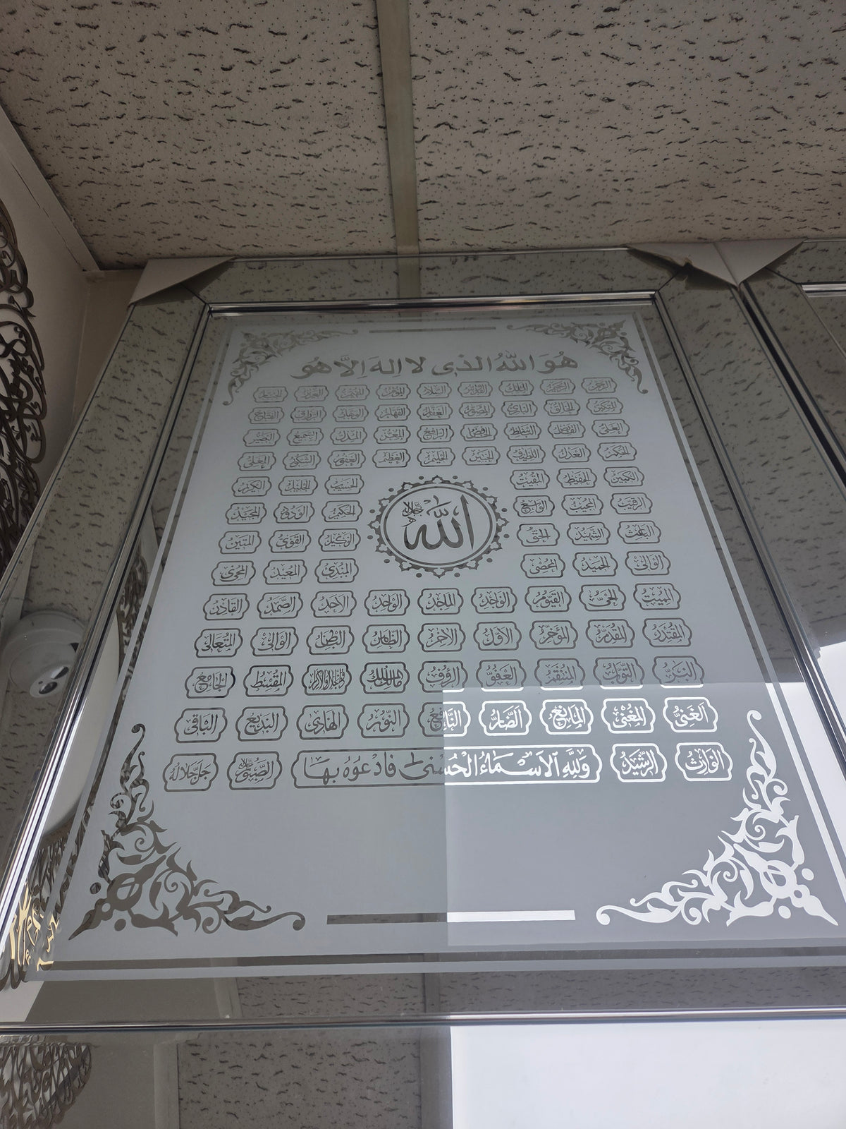 Big glass frame with asma Allah husna-My Store