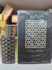 Arooq al out parfum-My Store