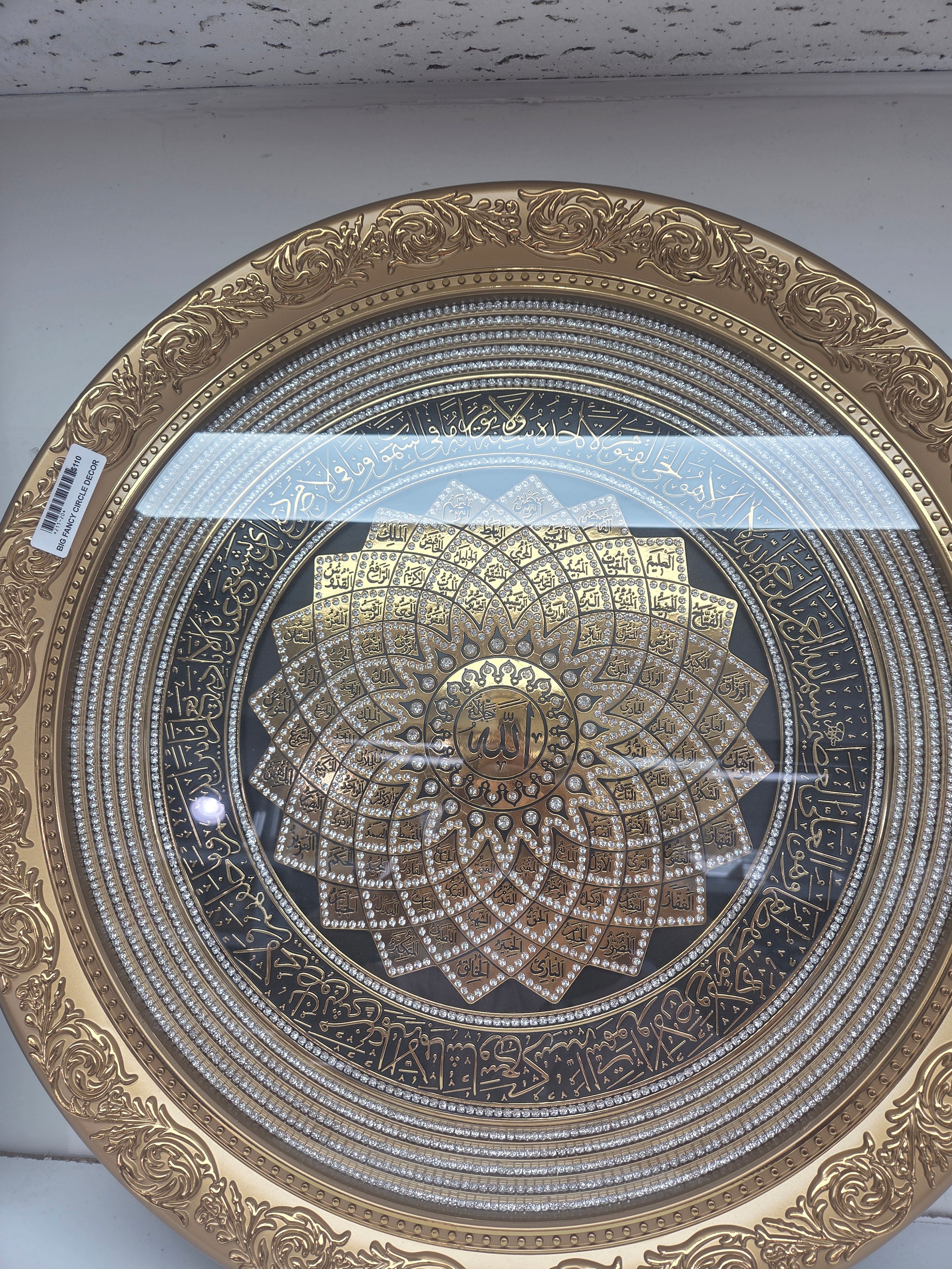 Big fancy circle decor with names of Allah and ayet alkursi-My Store