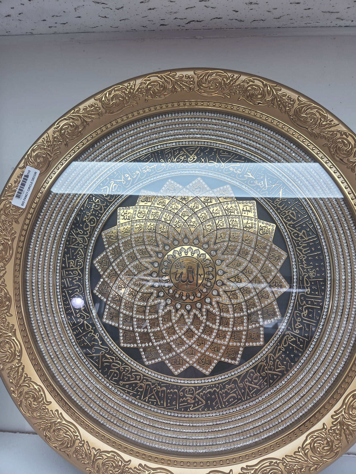 Big fancy circle decor with names of Allah and ayet alkursi-My Store