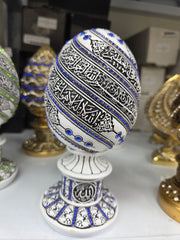 Ayet alkursi big blue kozalak-My Store