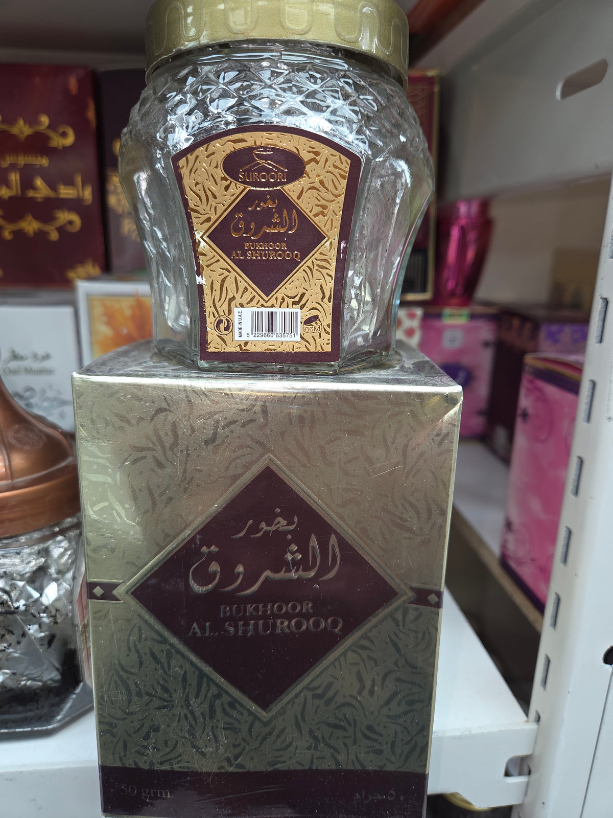 Bakhour al shurooq-My Store