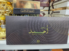 Bakhoor Ahmed-My Store