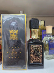 Dar Al Hae Black perfume bottle with ornate Islamic design packaging